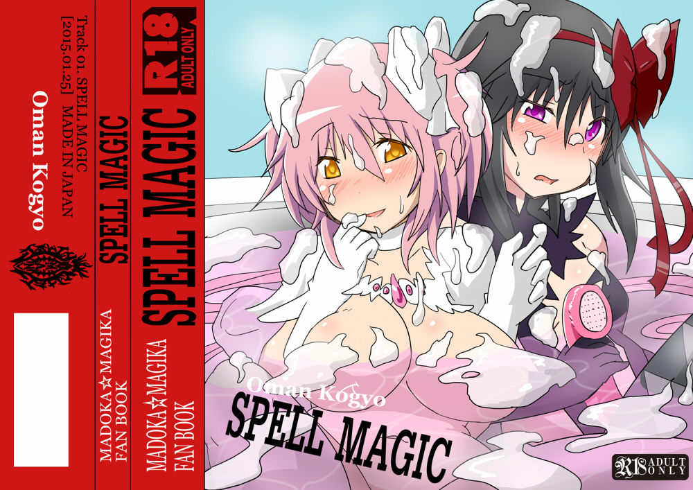 SPELL MAGIC page 1 full