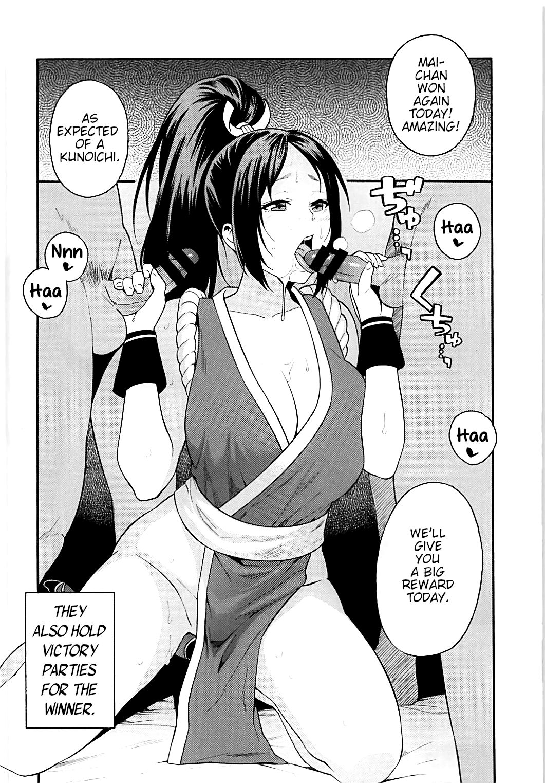 Inmairan | Lewd War Dance page 3 full