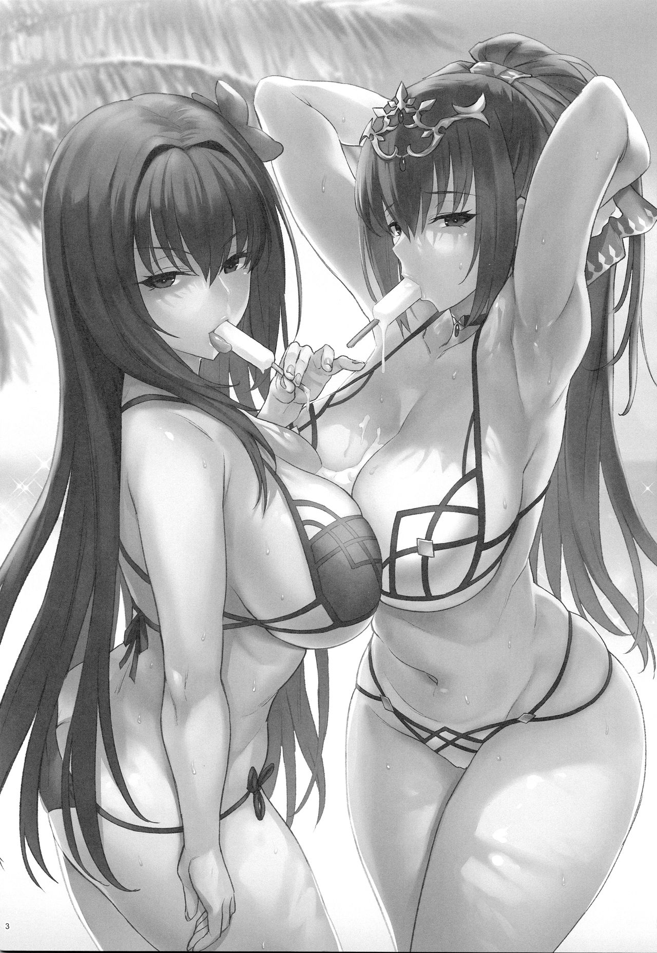 Atsugari na Joou-sama | Reina Sensible al Calor page 2 full