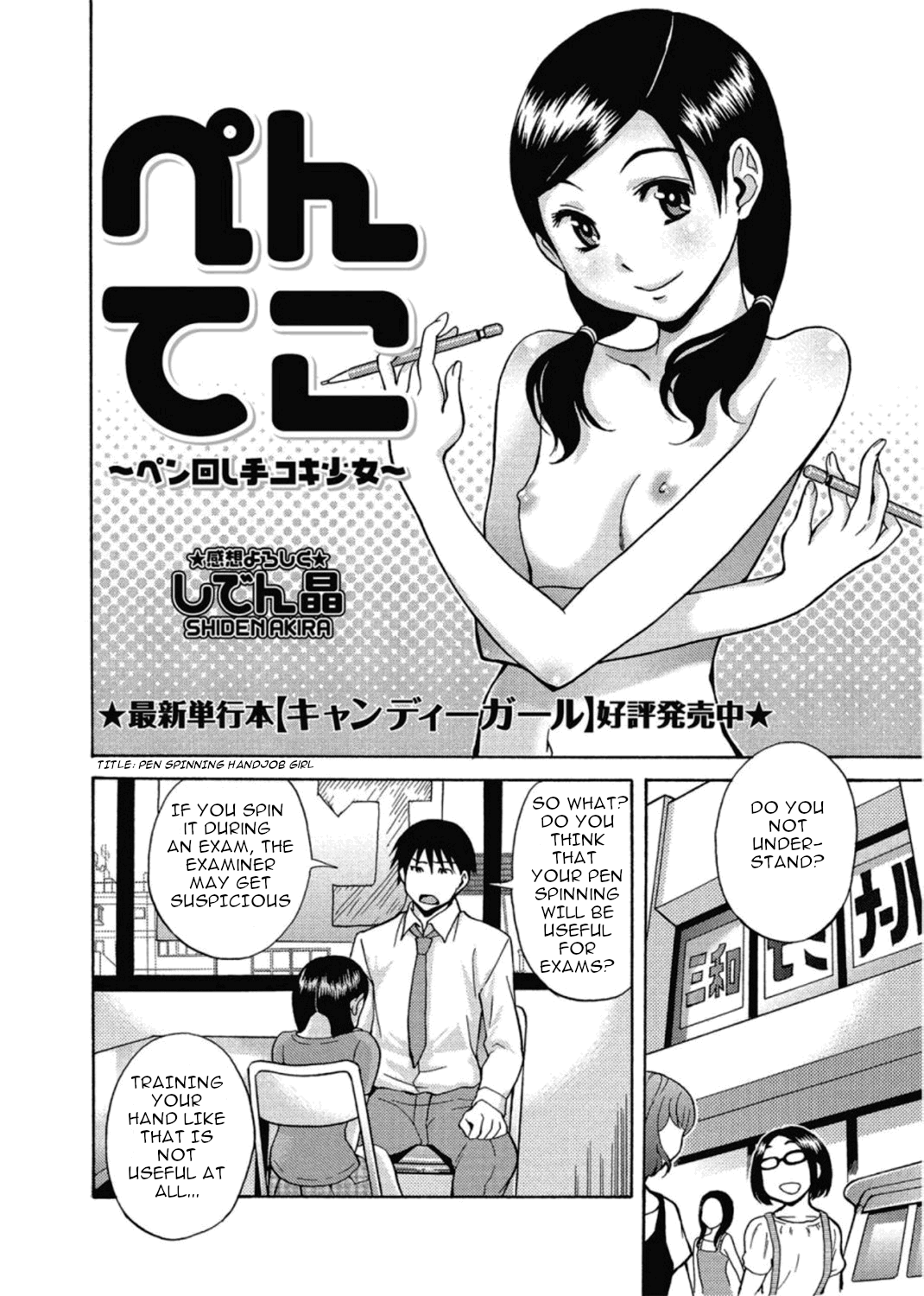 Pen Teko page 2 full