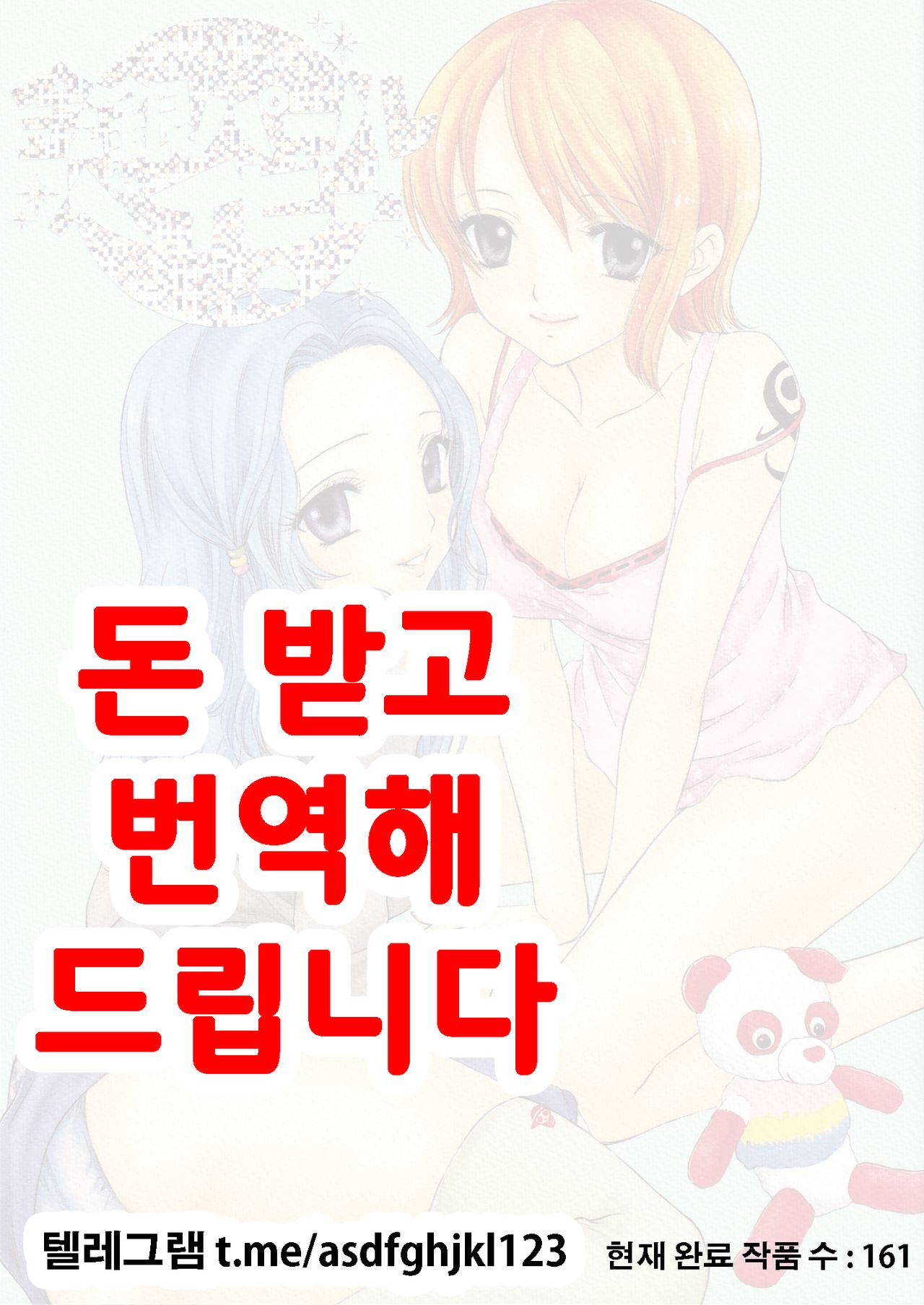 Kingin Pearl Baby page 1 full