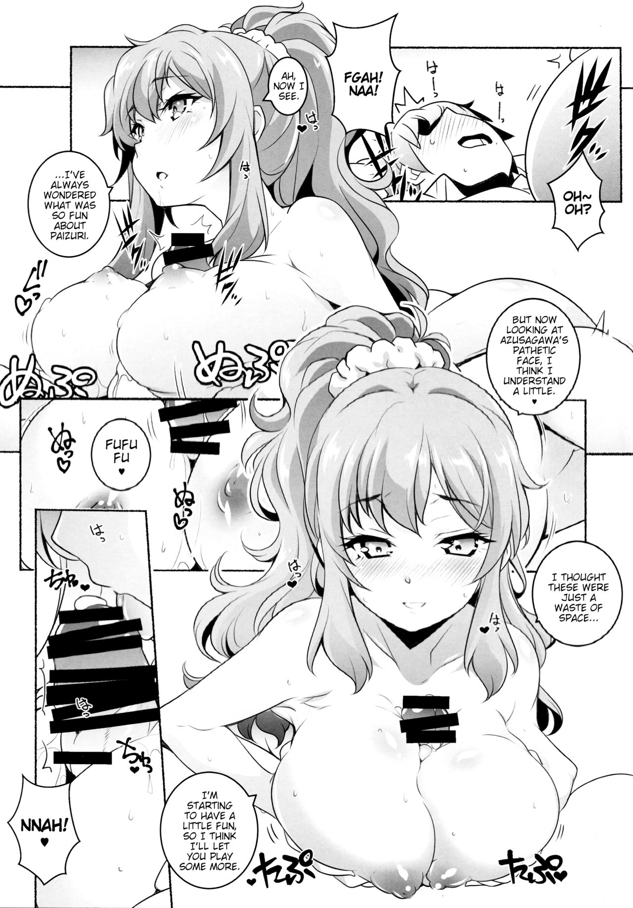 Micchaku Suru Hodotooi Kyori | Far Enough Away, in Order to be Close page 10 full