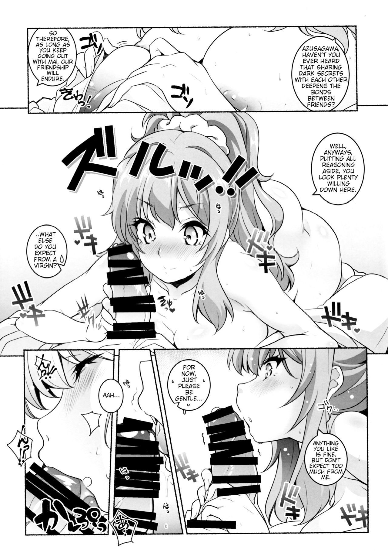 Micchaku Suru Hodotooi Kyori | Far Enough Away, in Order to be Close page 8 full