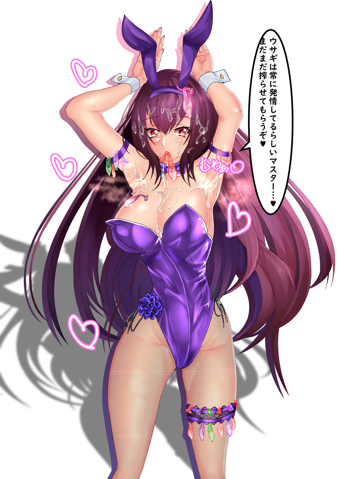 Mada Dashitarinai zo Master page 3 full