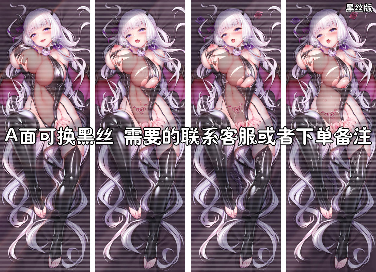 萌幻次元 page 10 full