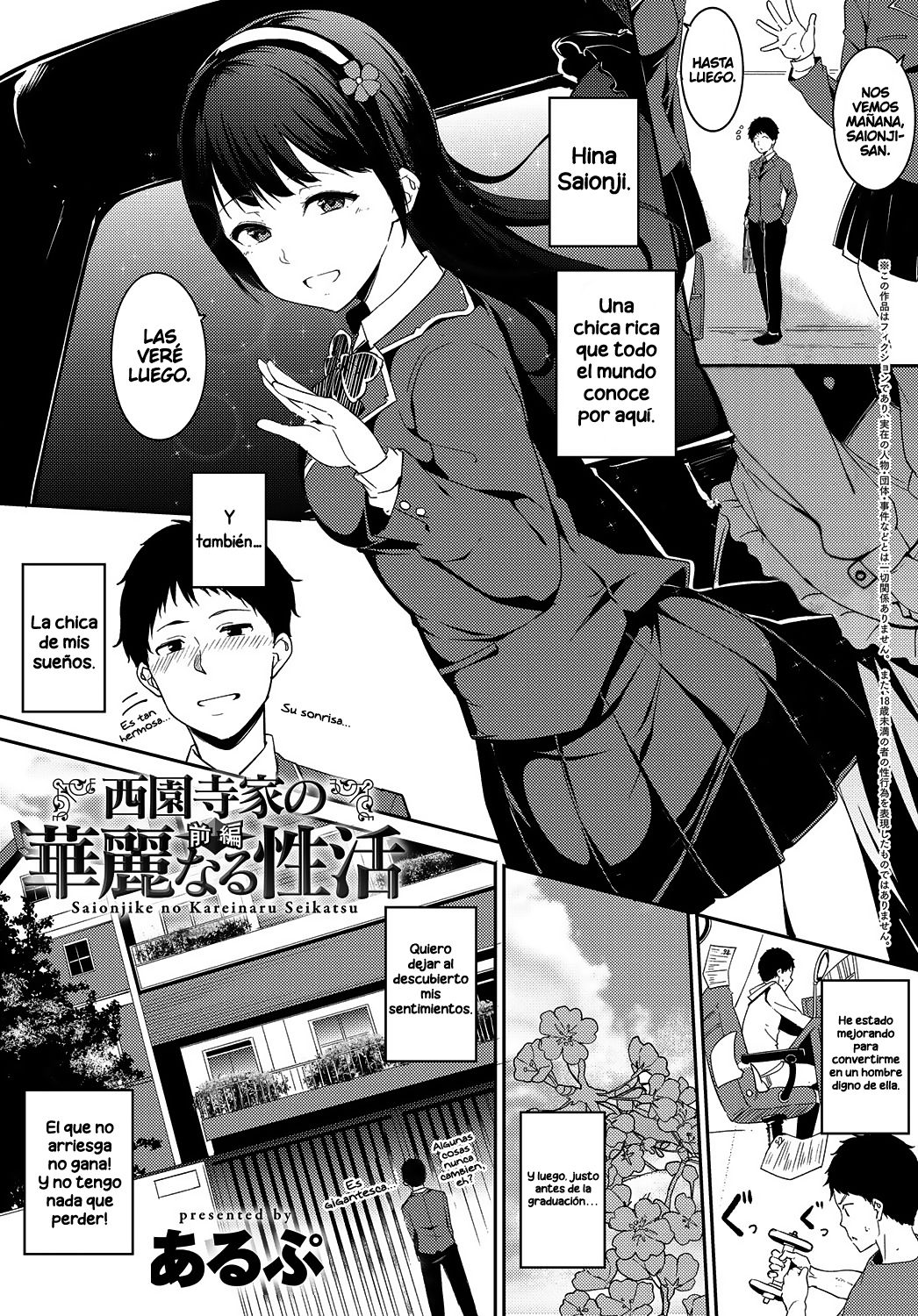 Saionjike no Karei naru Seikatsu Zenpen | Viviendo el Sueño en la Casa Saionji Primera Mitad page 1 full