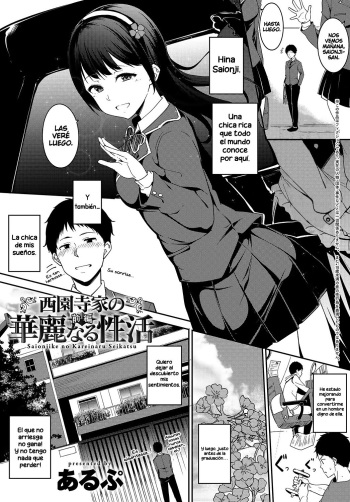 Saionjike no Karei naru Seikatsu Zenpen | Viviendo el Sueño en la Casa Saionji Primera Mitad cover