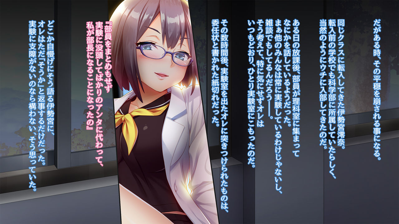 Ochinpo Jintai Jikken  ~Gokan Subete Okashi Tsukushite o Chinpo Hamuhamu Daisuki Onna ni Shiagete Mita~ page 5 full