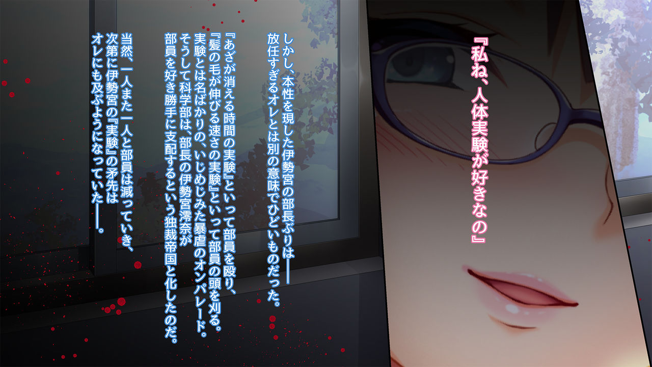 Ochinpo Jintai Jikken  ~Gokan Subete Okashi Tsukushite o Chinpo Hamuhamu Daisuki Onna ni Shiagete Mita~ page 6 full