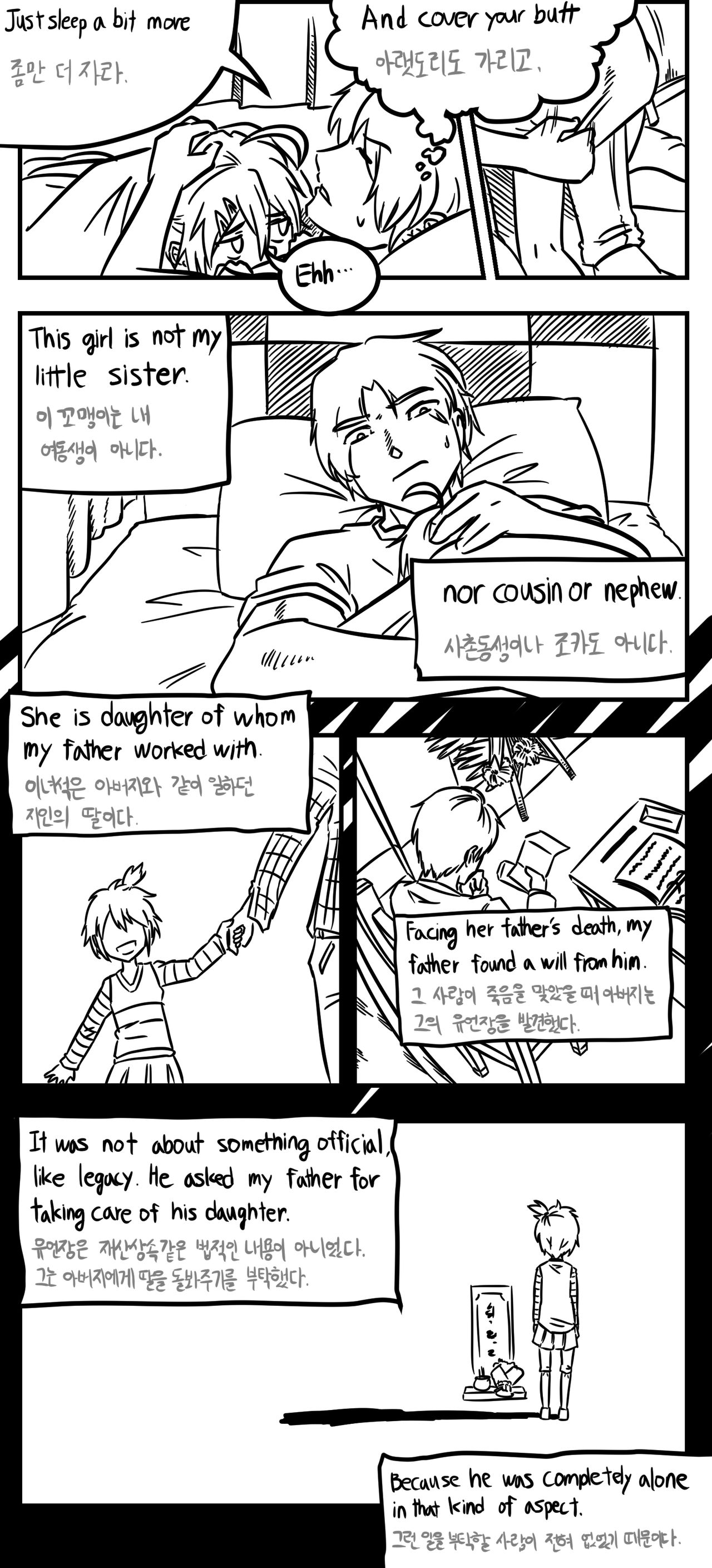 Barely Legal Loli page 10 full