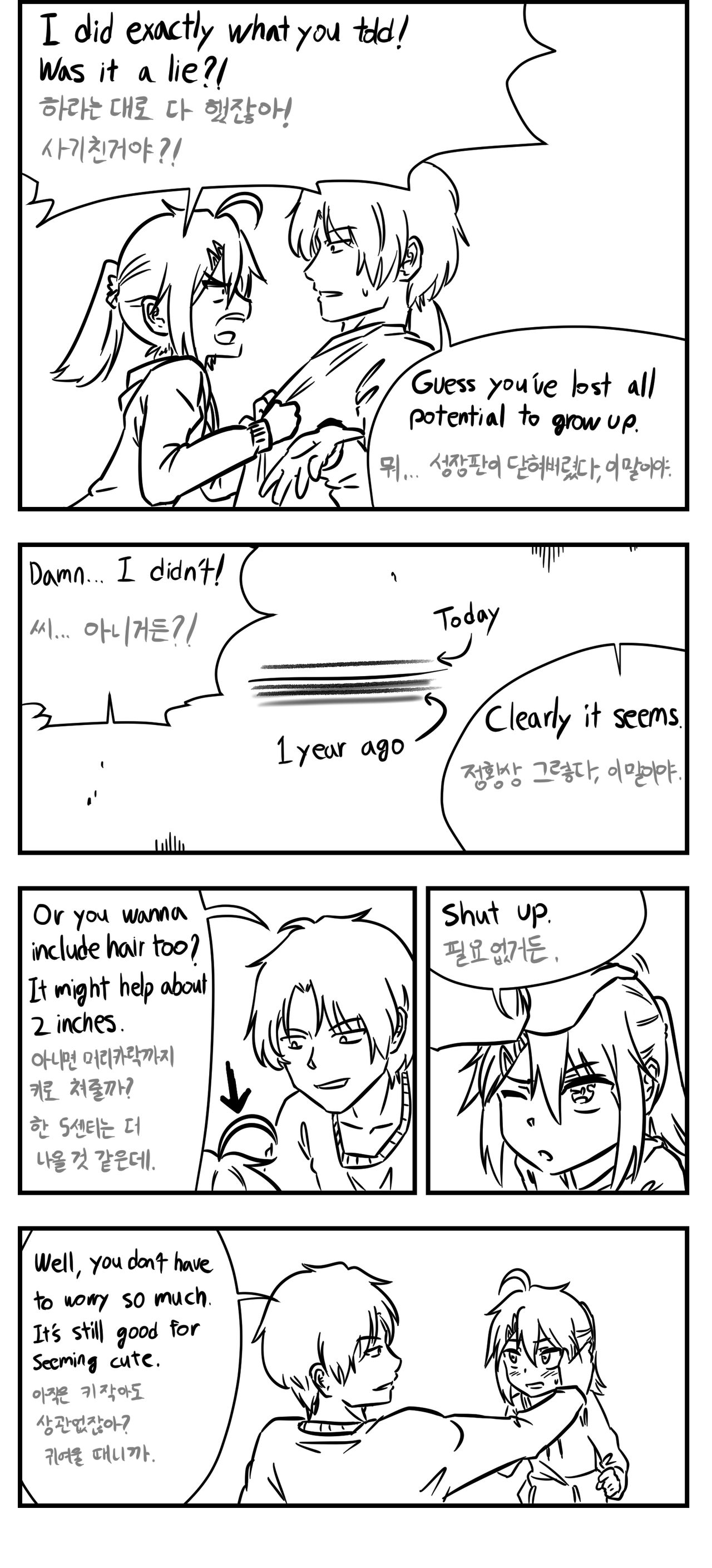 Barely Legal Loli page 3 full