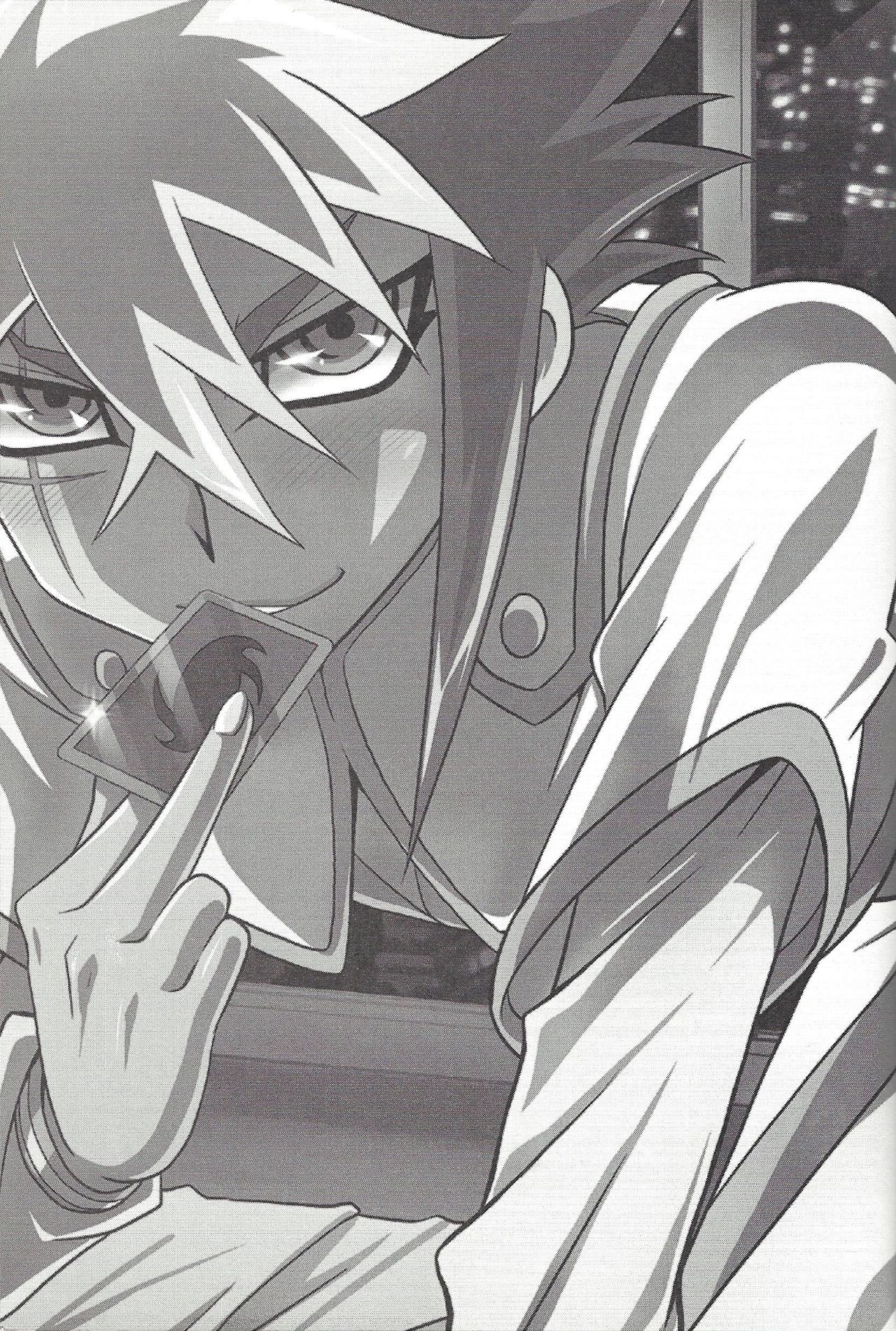 Fan Service Duel no Ato de page 2 full