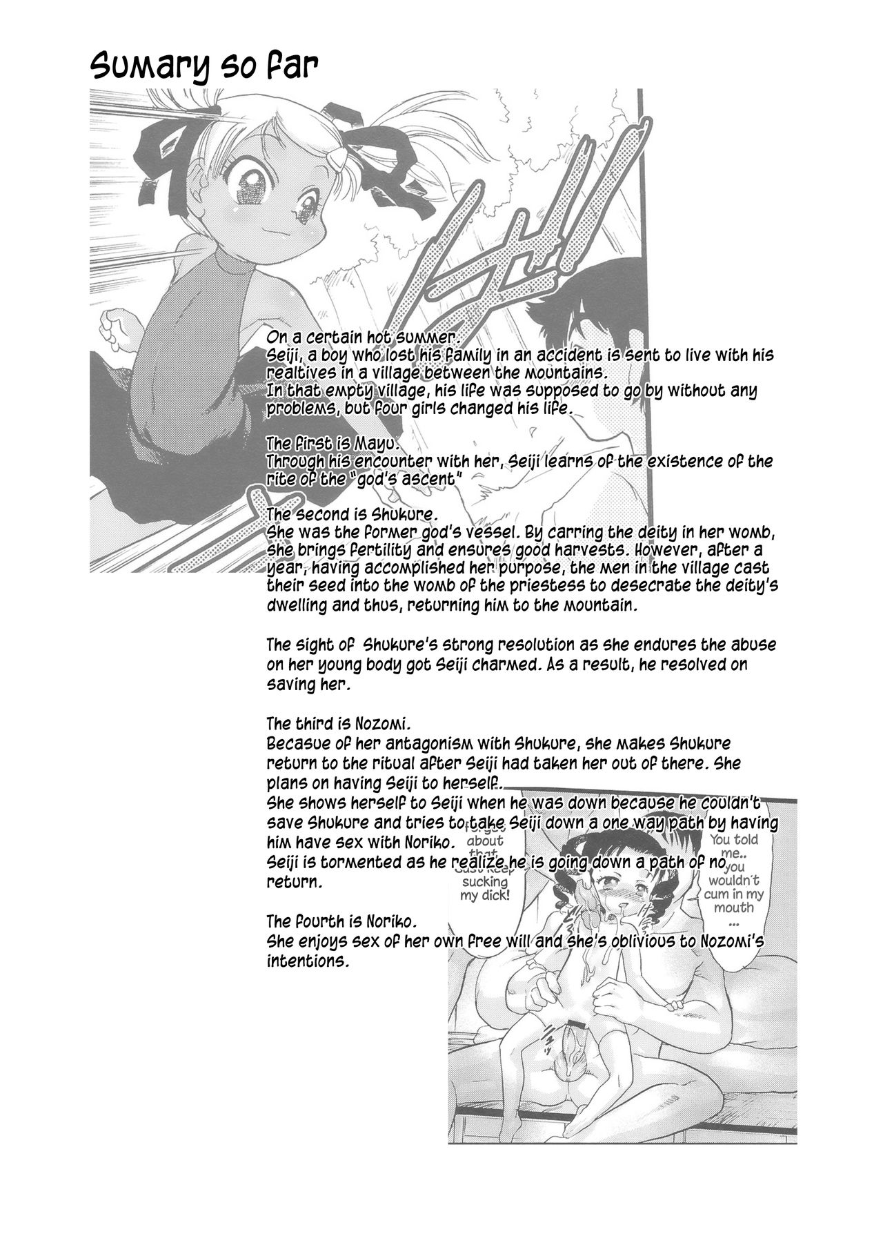 Nushi no Sumu Yama Vol. 8 | The God Who Dwell in the Mountain Chapter 8 page 3 full