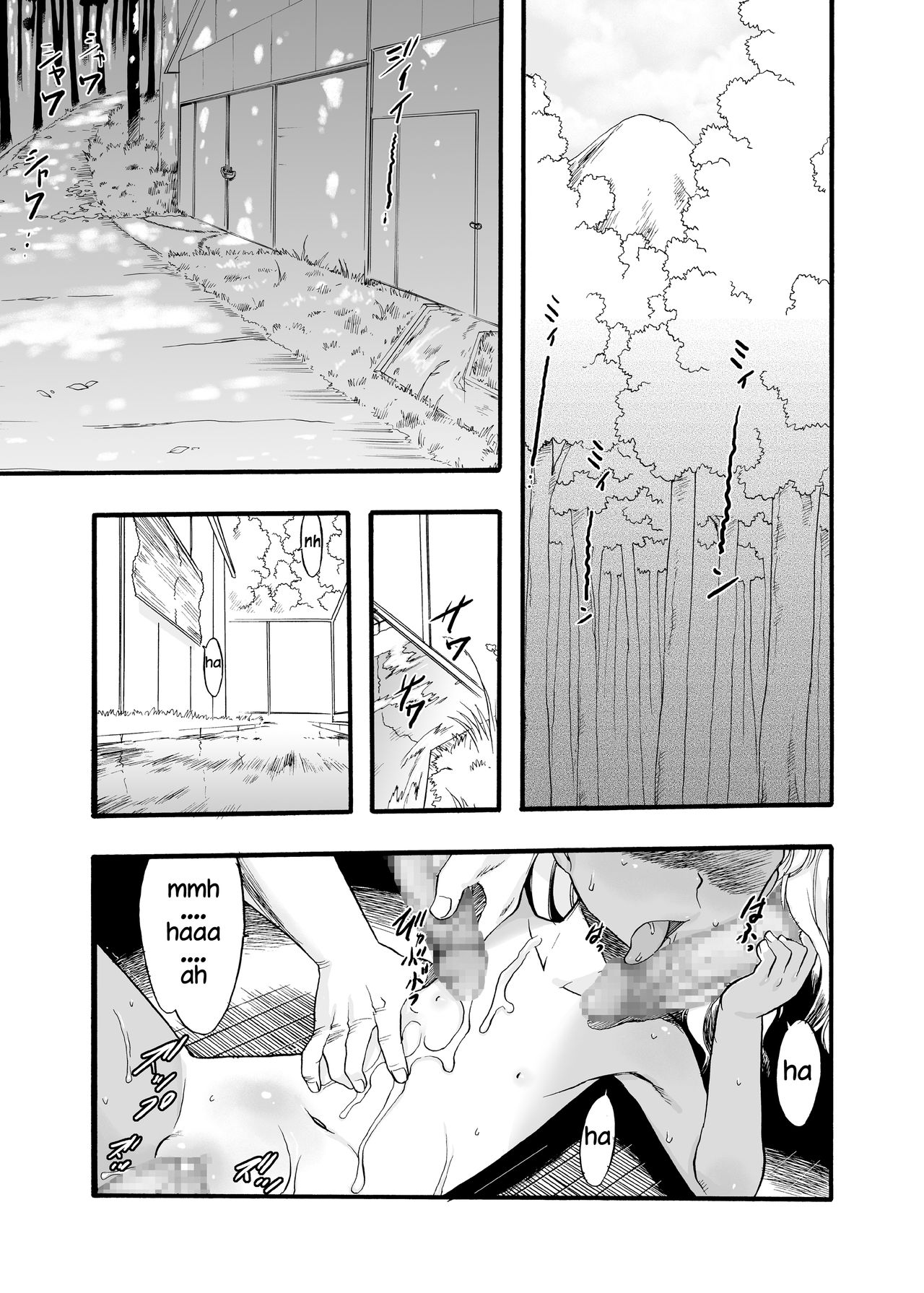 Nushi no Sumu Yama Vol. 8 | The God Who Dwell in the Mountain Chapter 8 page 4 full