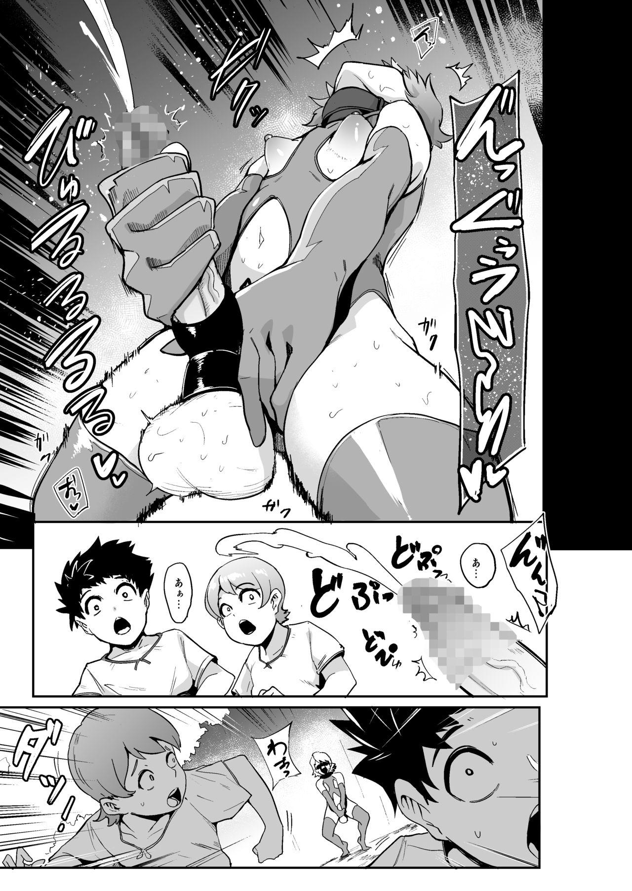 Mori no Majo - Kyousei Jinkaku Haishutsu Shasei - page 6 full