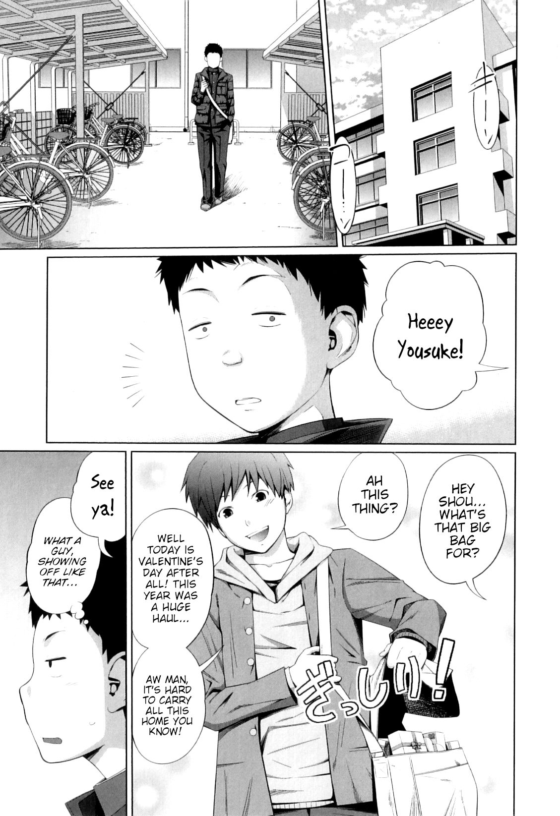 Onii-chan no Kuse ni Namaiki nanda mon! | Onii-chan is such a bully! page 5 full