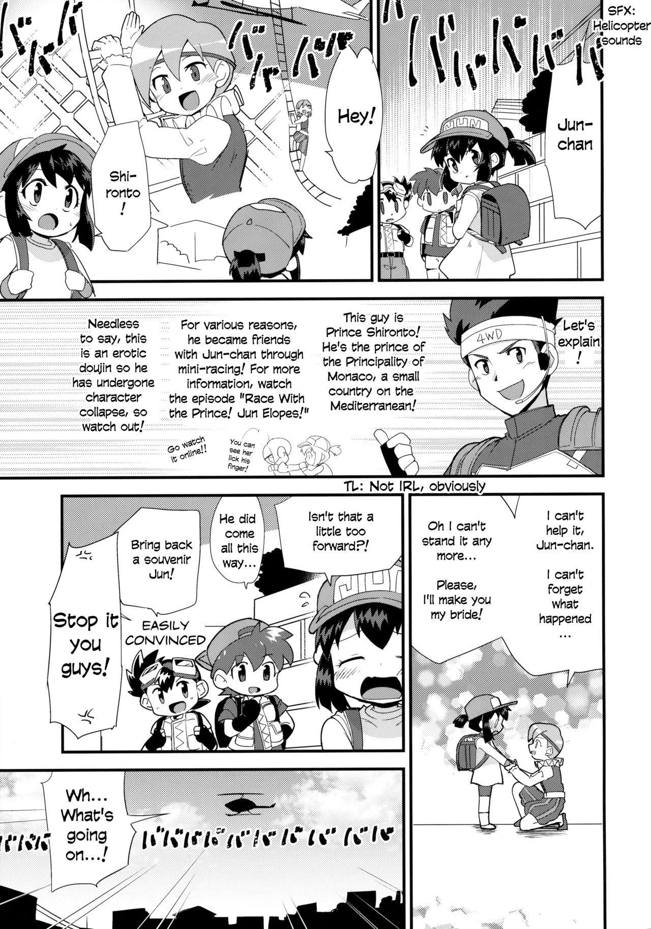 Ohime-sama no Jouken nante Kiitenai! page 2 full