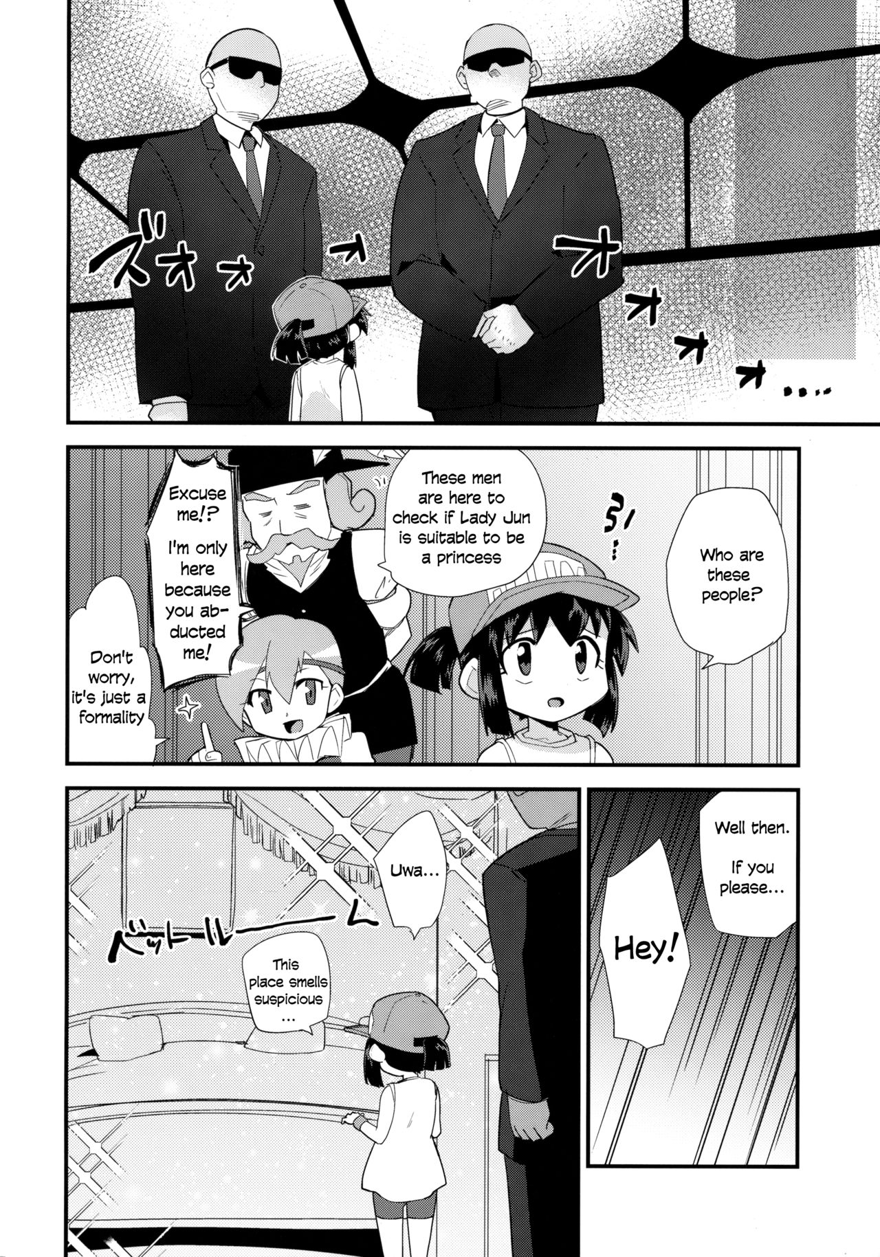 Ohime-sama no Jouken nante Kiitenai! page 3 full