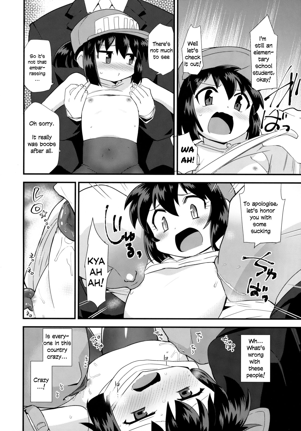 Ohime-sama no Jouken nante Kiitenai! page 5 full