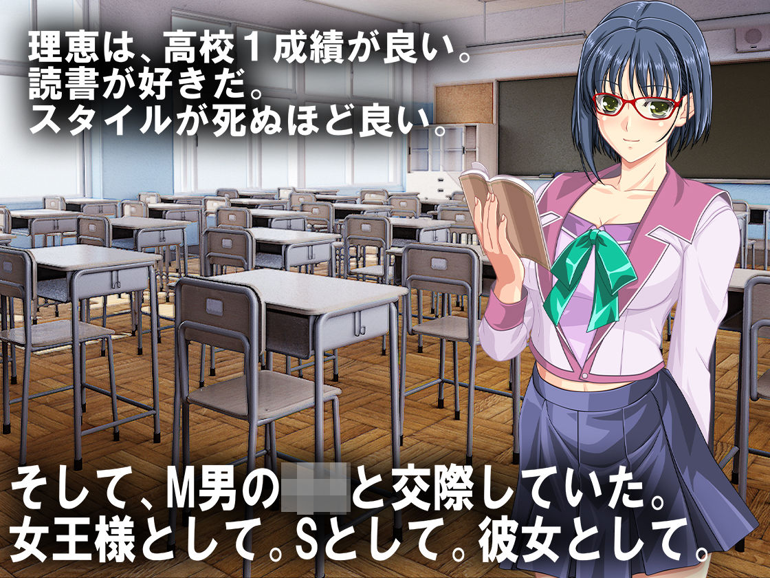 Boku no Netorare Shakaijin 1-nenme page 3 full