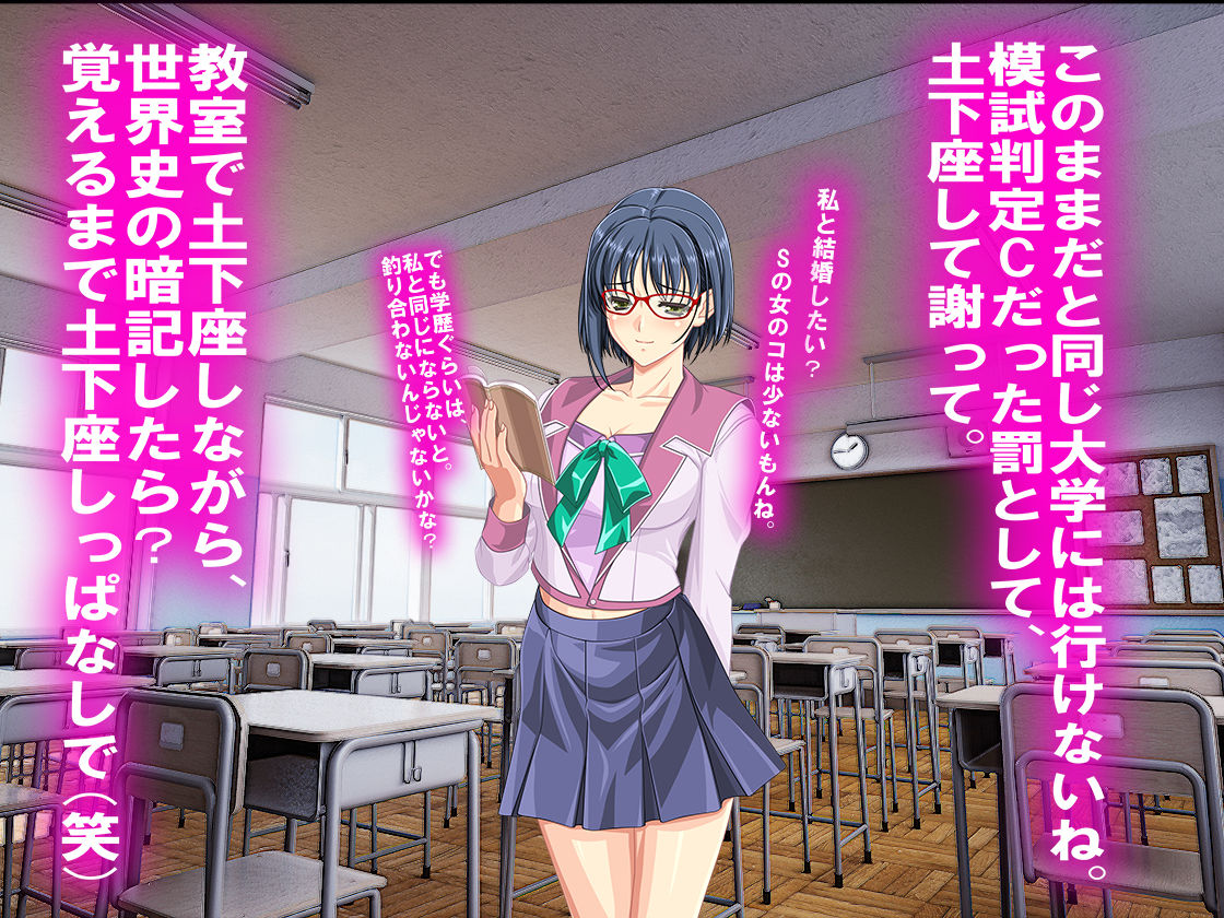 Boku no Netorare Shakaijin 1-nenme page 5 full