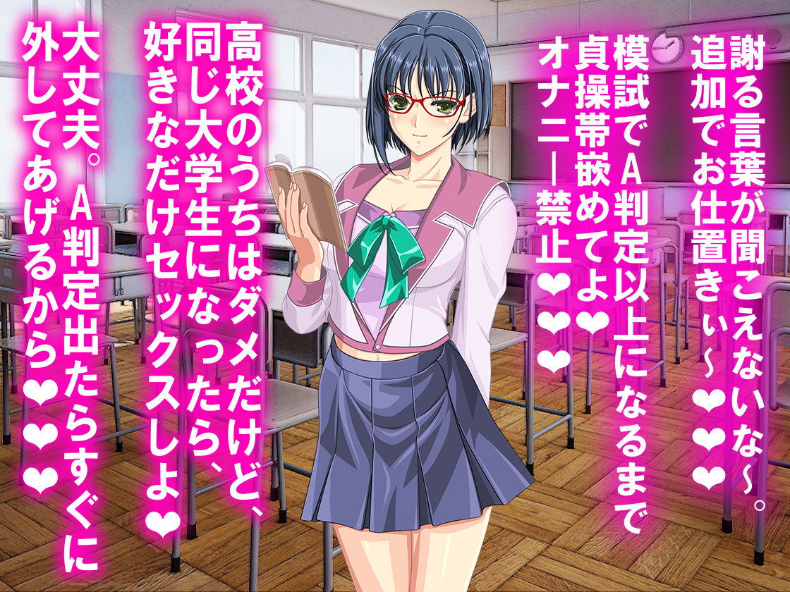 Boku no Netorare Shakaijin 1-nenme page 7 full