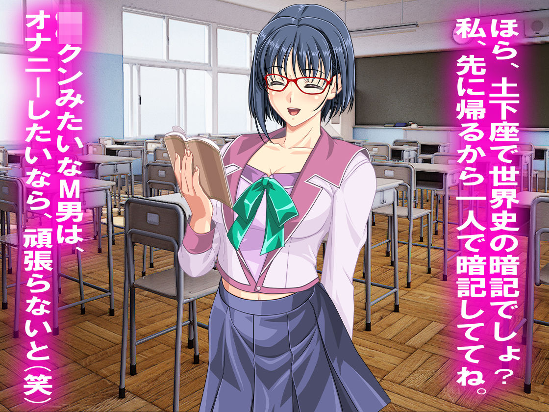 Boku no Netorare Shakaijin 1-nenme page 9 full