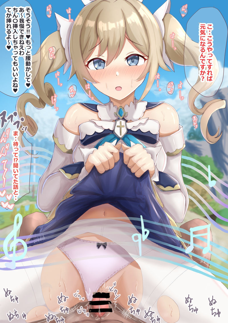 Artist ❤️❤️ のっふん page 4 full