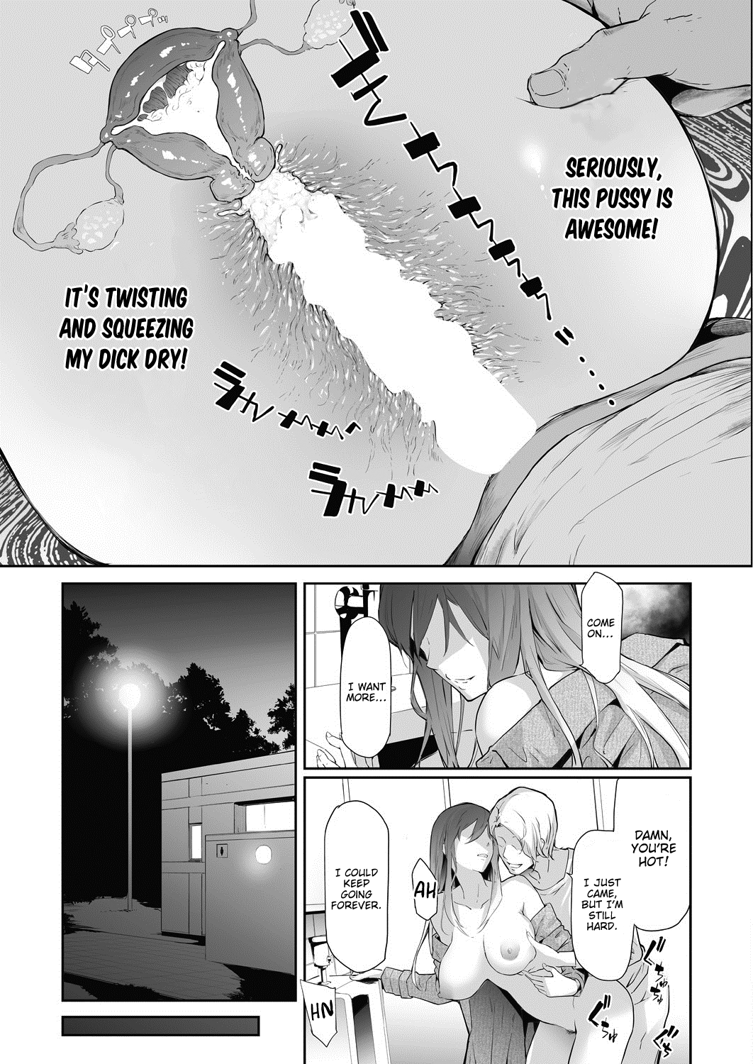 TS Revolution <Ch. 1> page 5 full