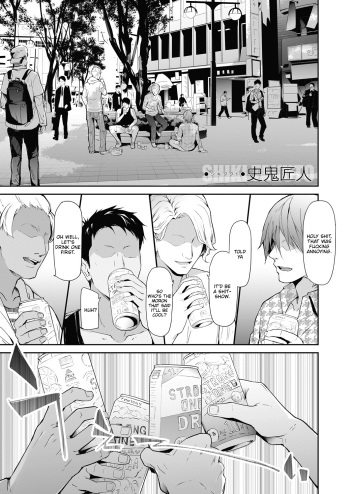 TS Revolution <Ch. 1> cover