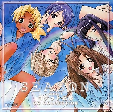 SEASON Rocket Kyoudai CG COLLECTION page 1 full