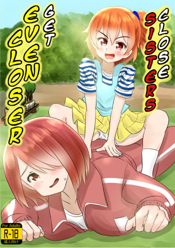Nakayoshi Shimai ga Motto Nakayoku | Close sisters get even closer cover