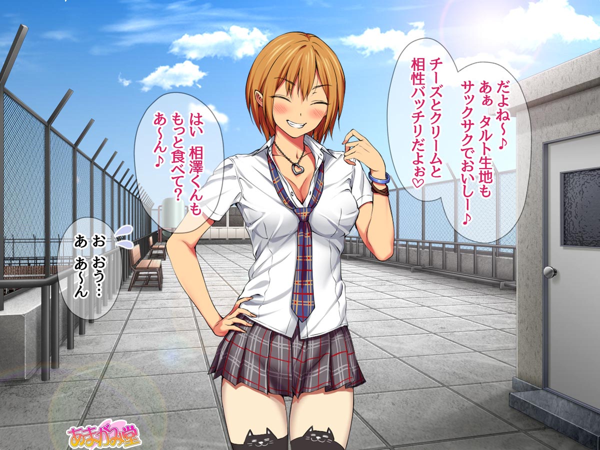 Nanase-chan NTR! 2  Ch. 1-5 page 6 full