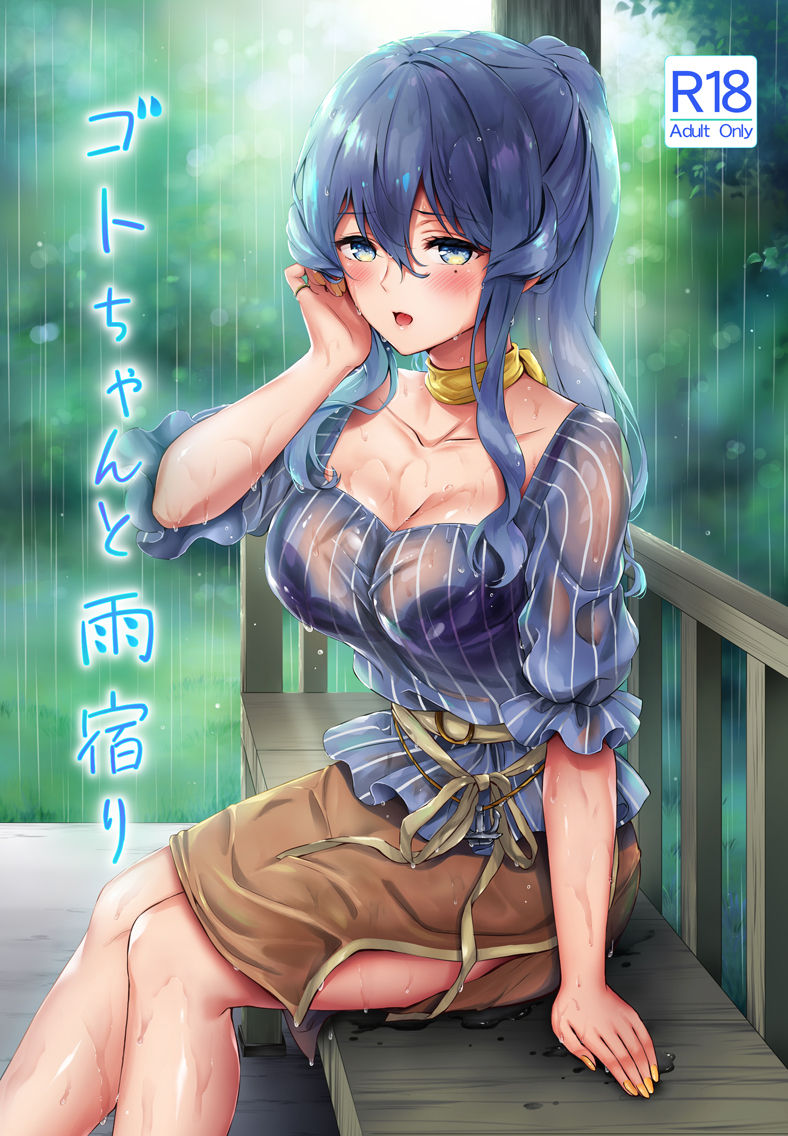 Artist - 七色風香こみトレ page 4 full