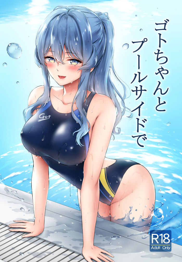 Artist - 七色風香こみトレ page 6 full