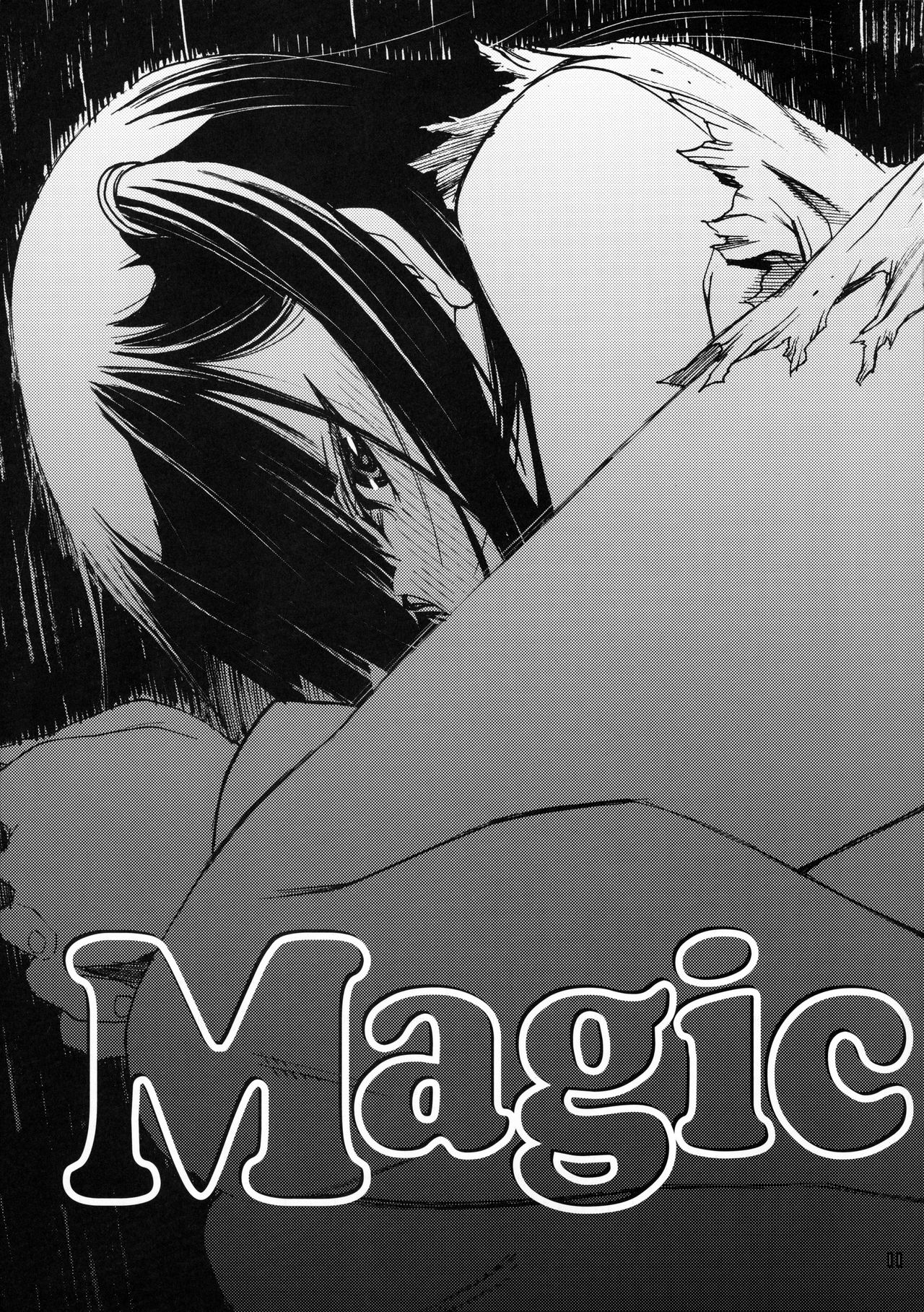 Magic Link page 8 full