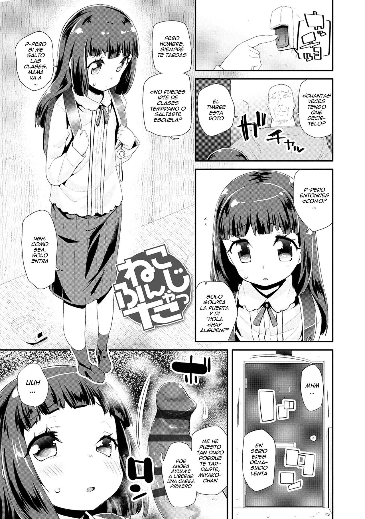 Otona no Omocha no Tsukaikata | How to Use an Adult's Toy page 5 full