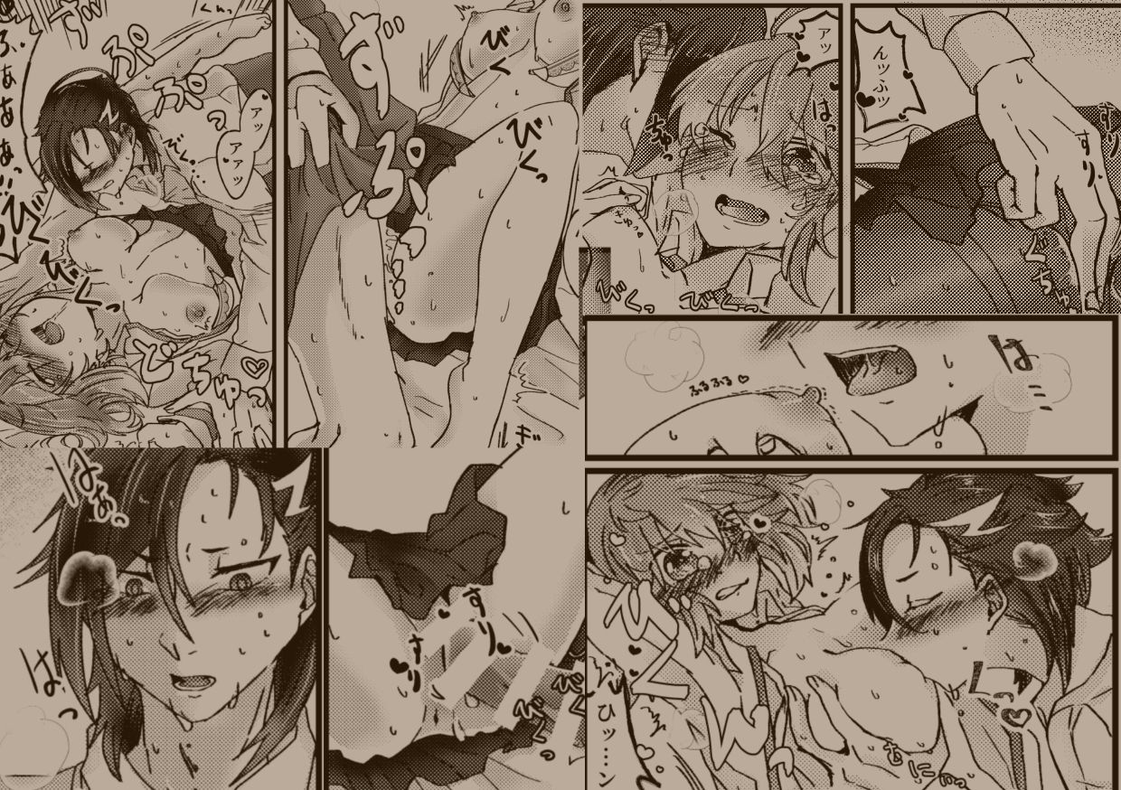 BOY need GIRL!? page 6 full