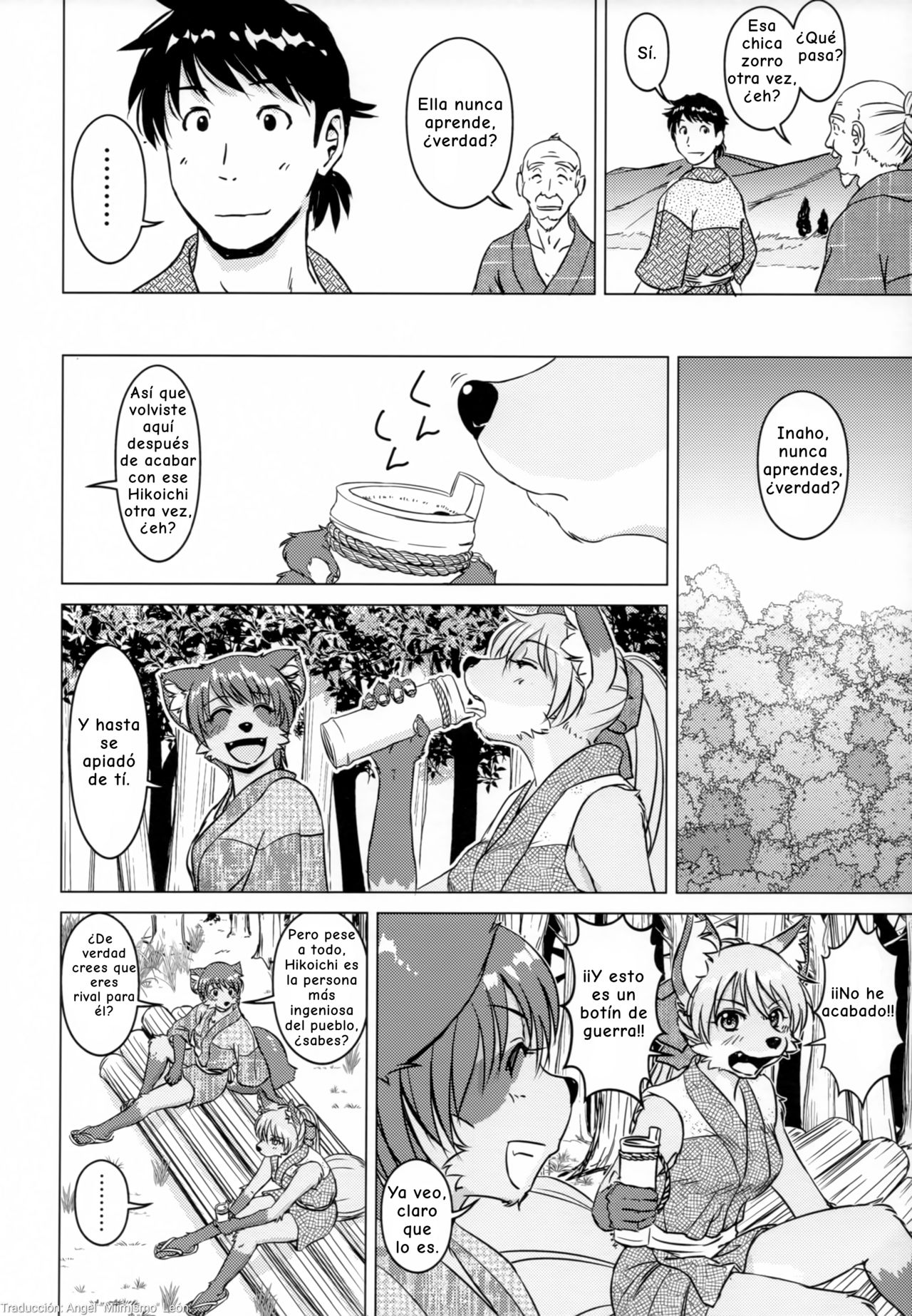 Ine no Ho wa Irozuku Hodo ni Adeyaka ni page 7 full