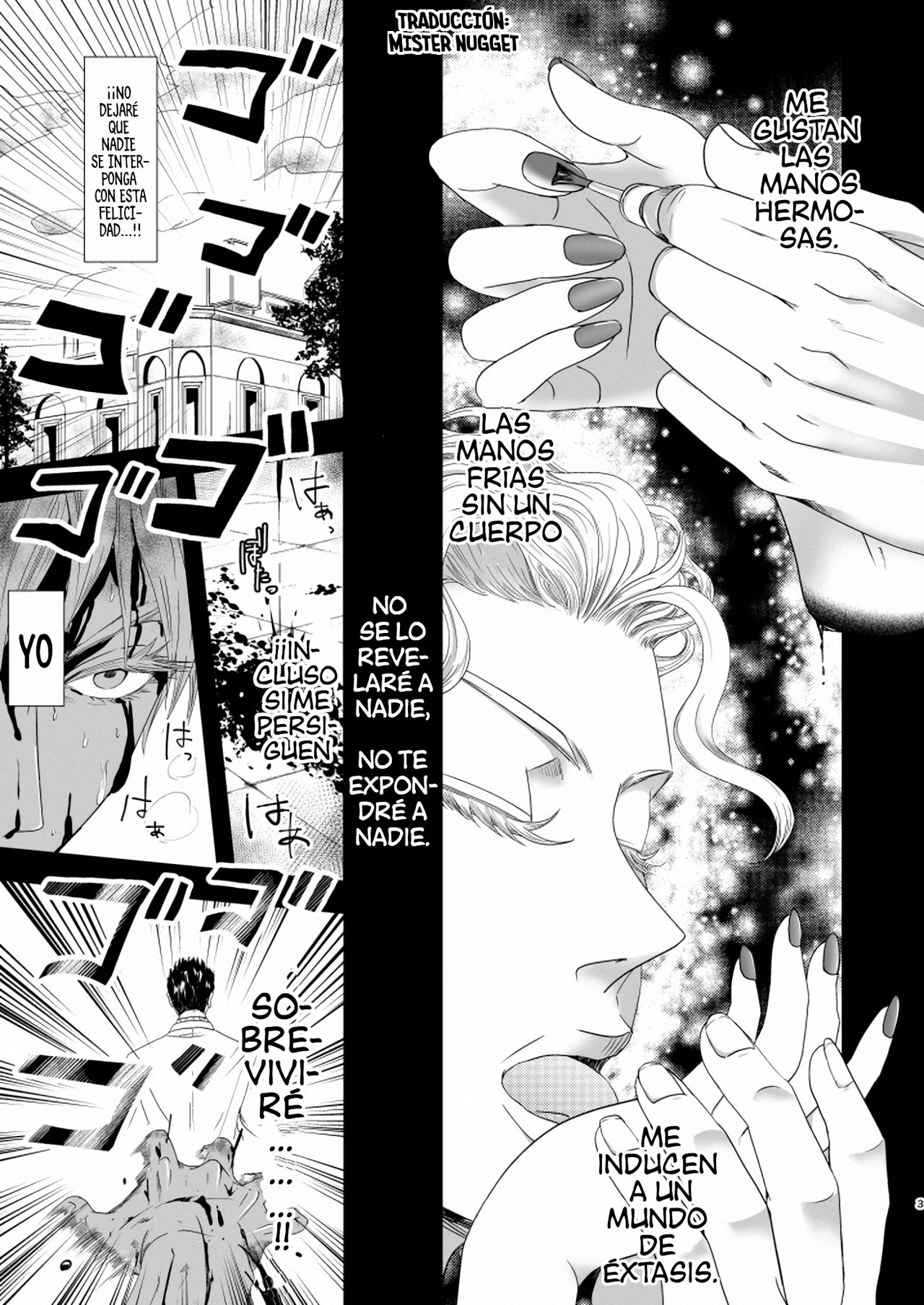 Shokuzai page 2 full