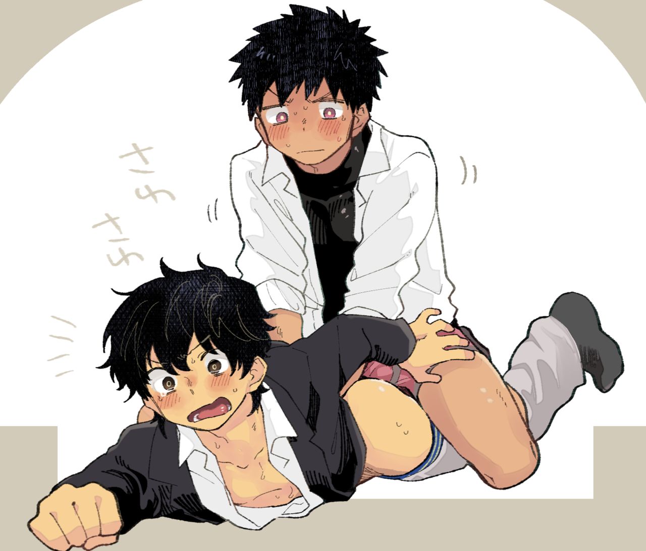 Sudo-kun page 10 full