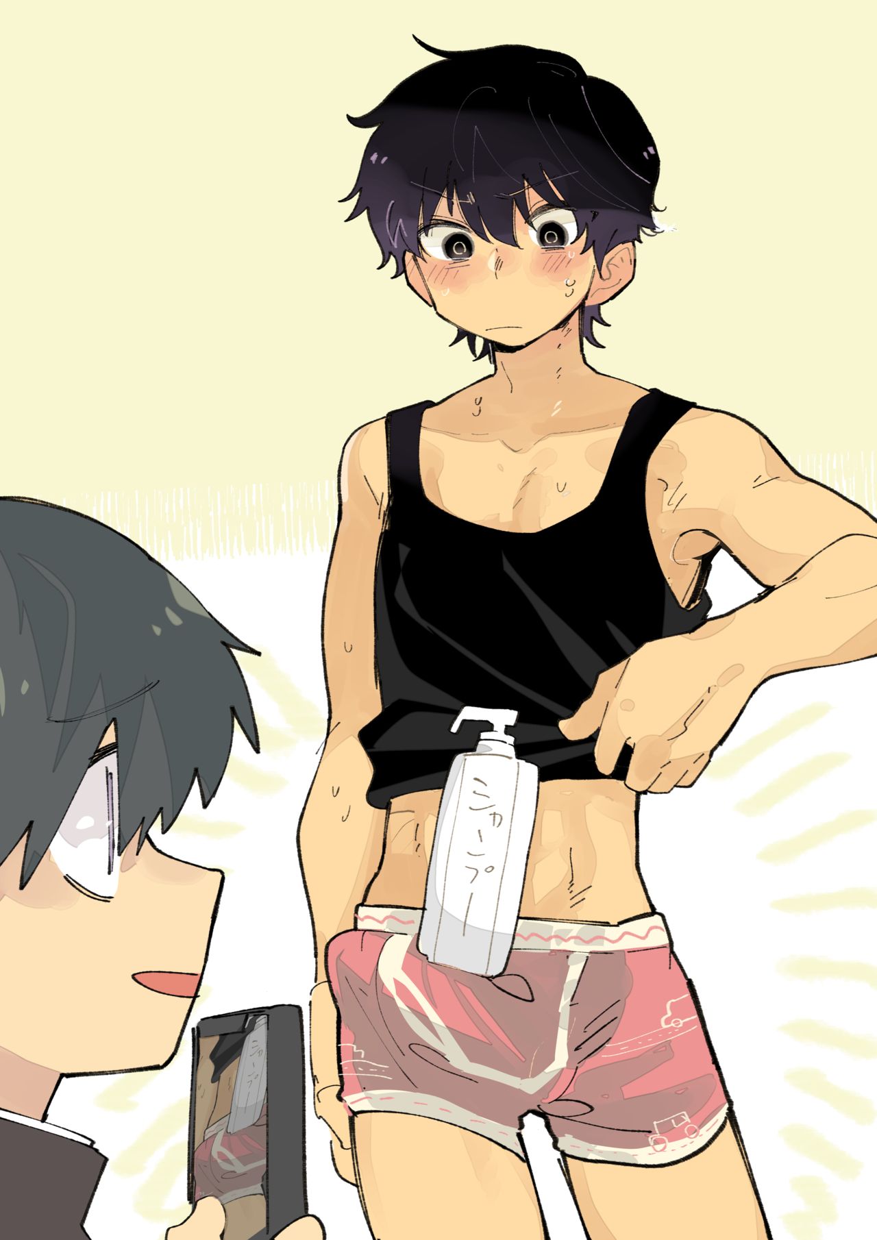 Sudo-kun page 3 full