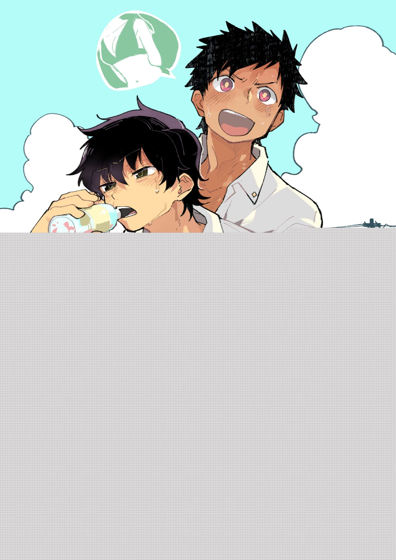 Sudo-kun page 7 full