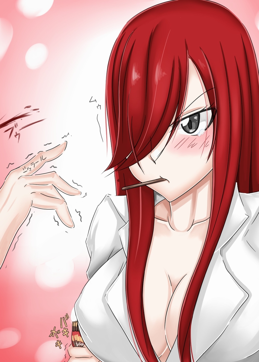 Nyaito Fairy tail page 8 full