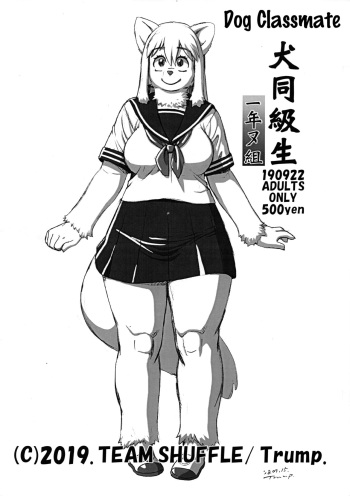 Inu Doukyuusei Ichinen Nugumi cover
