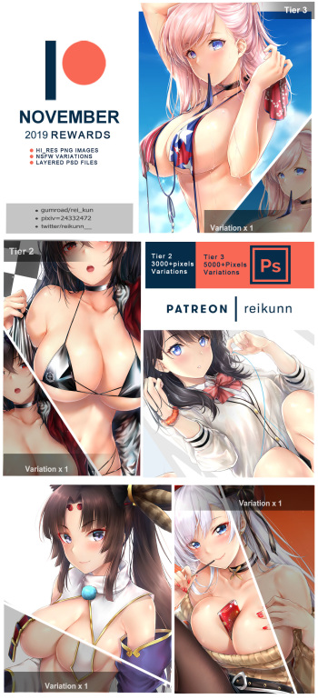 Rei kun November 2019 rewards cover