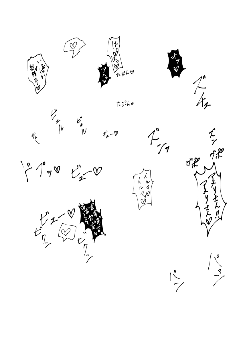 Chanpion dōshi-sai sanpuru  sample page 3 full