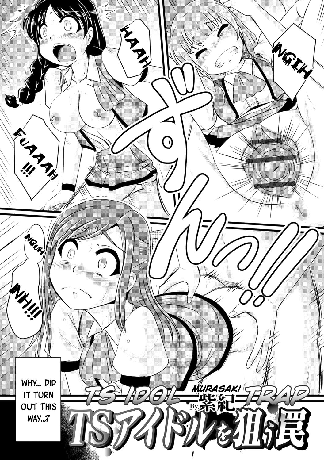 TS Idol o Nerau Wana | TS Idol Trap page 2 full