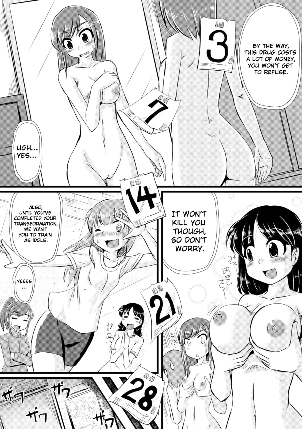 TS Idol o Nerau Wana | TS Idol Trap page 4 full