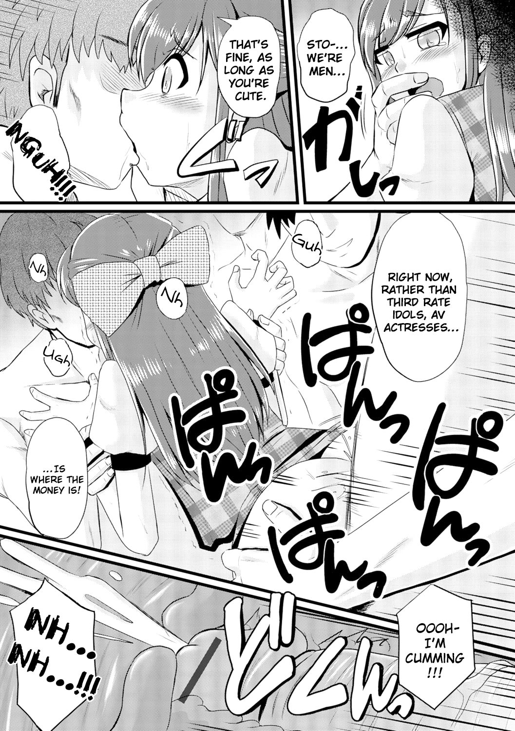 TS Idol o Nerau Wana | TS Idol Trap page 6 full